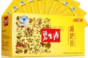 碧生源减肥茶的效果碧生源减肥茶效果如何