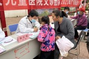 德城区妇幼保健院,德城区妇幼保健院是几级医院 德城区妇幼保健院,德城区妇幼保健院是几级医院