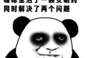 睡不着该咋办睡不着该咋办才能睡着