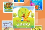 高质量睡眠故事大全高质量睡眠故事