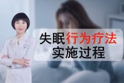 失眠的妙招16种方法民间偏方图片失眠的妙招16种方法