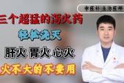 入睡困难是心火还是肝火,入睡困难是心火还是肝火用什么药