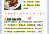 喝金银花水的功效和作用喝金银花水有什么用