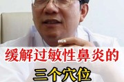 性保健按摩的简单介绍