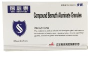 复方铝酸铋颗粒,复方铝酸铋颗粒成分是什么