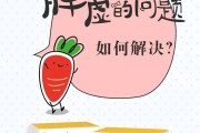 人体脾虚会有什么症状,脾虚
