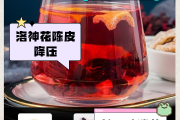 陈皮泡水是不是上火,陈皮泡水喝会不会上火
