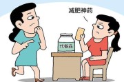 减肥产品排行榜十强左旋肉碱,减肥产品排行 减肥产品排行榜十强左旋肉碱,减肥产品排行