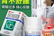 养胃药哪个药效果好,养胃最好的三种药