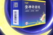 补脑的保健品适合初中生补脑的保健品 补脑的保健品适合初中生补脑的保健品