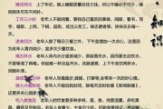 秋冬养生小常识秋冬养生小常识发朋友圈