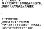 减肥一周瘦减肥一周瘦十斤
