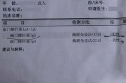 幽门螺旋杆菌为阳性严重吗的简单介绍