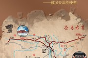 茶马古道路线图效果图茶马古道路线