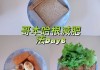哥本哈根减肥法哥本哈根减肥法多久可以第二次