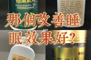 失眠吃什么药能改善睡眠图片失眠的人要吃什么食物可以改善睡眠图片