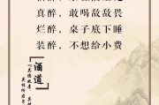 关于酒的诗句古诗大全关于酒的诗句古诗大全l00首