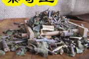 桑寄生茶鸡蛋桑寄生茶 桑寄生茶鸡蛋桑寄生茶
