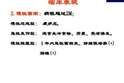细菌性痢疾,痢疾吃什么药效果最好