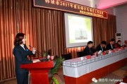 韩城保健,韩成宝简介