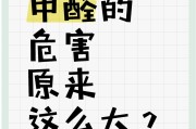 甲醛是什么东西 主要用途有哪些甲醛是什么