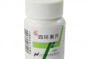四环素片是消炎药吗,四环素片