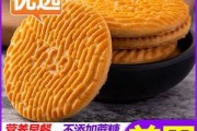 减肥代餐饼干排行榜第一名减肥代餐饼干