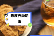 女人喝陈皮水是清火还是上火陈皮水是清火还是上火