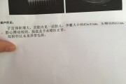 男性彩超怎么检查过程彩超