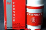 菏泽玻璃电镀瓶厂电话,上海保健品店 菏泽玻璃电镀瓶厂电话,上海保健品店
