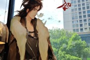 逆水寒官服下载,逆水寒