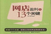网店保健品,网店保健品名字