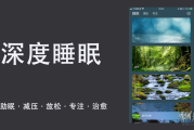 高质量睡眠深度睡眠什么意思,高质量睡眠深度睡眠