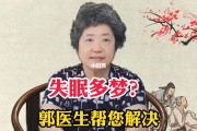 失眠多梦怎么办法解决失眠多梦怎么办法解决牛腩是牛身上的哪一个部位