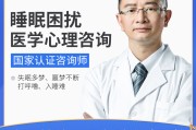 易醒中医辨证,易醒