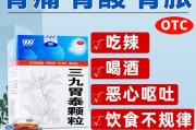 养胃的药是饭前吃还是饭后吃好,养胃的药是饭前吃还是饭后吃