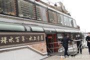 六合茶居,六必居官方网站