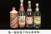 老八大名酒正宗排名,老八大名酒正宗排名第一名 老八大名酒正宗排名,老八大名酒正宗排名第一名