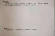 慢性阑尾炎能自愈吗慢性阑尾炎