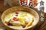 养胃汤要放什么药材?养胃汤要放什么药材煲汤