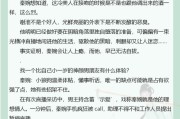 金银花露作者还写过什么车文,金银花露作者现在还继续写文吗