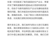 喜茶检出微生物污染喜茶微生物感染是什么意思 喜茶检出微生物污染喜茶微生物感染是什么意思