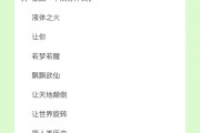 全国唯一的一篇满分作文酒全国唯一一个写酒得满分的作文