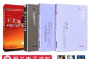 中医失传的十大针法名称有哪些,中医失传的十大针法名称