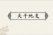 倪海厦上消中消下消的中医治疗倪海厦上消中消下消