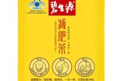 碧生源减肥茶怎么喝效果好,碧生源减肥茶怎样喝 碧生源减肥茶怎么喝效果好,碧生源减肥茶怎样喝