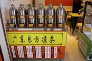 凉茶配方凉茶配方一览表