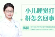 女人打噗鼾是什么原因,睡觉打噗鼾是什么原因