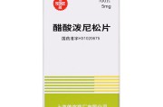 泼尼松片,泼尼松片的副作用 泼尼松片,泼尼松片的副作用