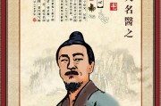 行针咒行针咒语